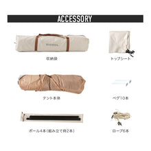 画像をギャラリービューアに読み込む, RIOSOL ワンタッチテント01(2~4人用)