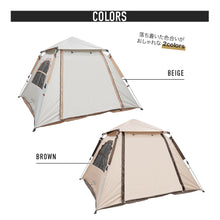 画像をギャラリービューアに読み込む, RIOSOL ワンタッチテント01(2~4人用)