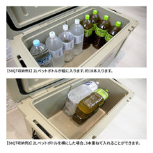 画像をギャラリービューアに読み込む, 【アウトレット】Bランク 58QT アルティコ ハードクーラー (CHARCOAL GRAY) 訳アリ