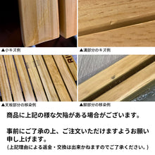 画像をギャラリービューアに読み込む, 11/1NEW【アウトレット】Bランク ウッドロールトップテーブル(訳アリ)