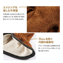 画像をギャラリービューアに読み込む, RIOSOL もっと焚き火が恋しくなる、焚き火グローブ