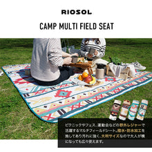 画像をギャラリービューアに読み込む, RIOSOL キャンプマルチフィールドシート