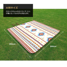 画像をギャラリービューアに読み込む, RIOSOL キャンプマルチフィールドシート