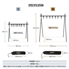 画像をギャラリービューアに読み込む, 【アウトレット】Bランク ハンギングラック M (ブラック)