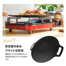 画像をギャラリービューアに読み込む, RIOSOL もっとソト飯がおいしくなる マルチグリドルパン