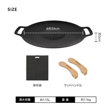 画像をギャラリービューアに読み込む, RIOSOL もっとソト飯がおいしくなる マルチグリドルパン