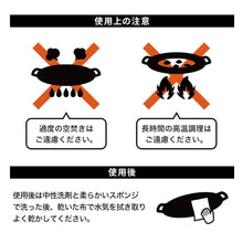 画像をギャラリービューアに読み込む, RIOSOL もっとソト飯がおいしくなる マルチグリドルパン