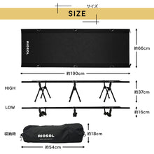 画像をギャラリービューアに読み込む, 【アウトレット】HIGHI&LOW 2WAY コット(TAN)訳アリ