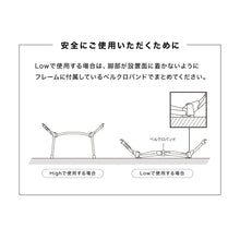 画像をギャラリービューアに読み込む, 【アウトレット】HIGHI&LOW 2WAY コット(TAN)訳アリ