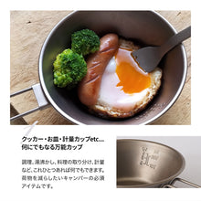 画像をギャラリービューアに読み込む, RIOSOL チタンシェラカップ 320ml