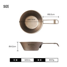 画像をギャラリービューアに読み込む, RIOSOL チタンシェラカップ 320ml