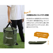 画像をギャラリービューアに読み込む, 折りたたみ防水キャンピングソフトバケツ(OLIVE)