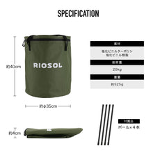 画像をギャラリービューアに読み込む, 折りたたみ防水キャンピングソフトバケツ(OLIVE)