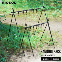 画像をギャラリービューアに読み込む, RIOSOL ハンギングラック Mサイズ(チャコールグレー)