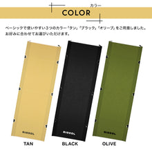 画像をギャラリービューアに読み込む, HIGH & LOW 2way コット(OLIVE)