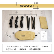 画像をギャラリービューアに読み込む, HIGH & LOW 2way コット(OLIVE)