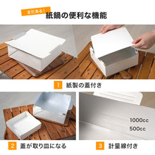 画像をギャラリービューアに読み込む, ペーパークッカー 1100cc (1~2人用) 4個セット