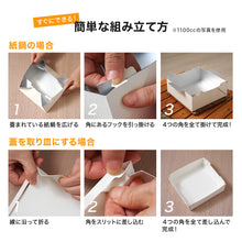 画像をギャラリービューアに読み込む, ペーパークッカー 2000cc (3~4人用) 4個セット