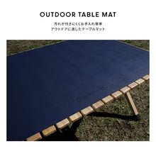 画像をギャラリービューアに読み込む, PUレザー テーブルマット