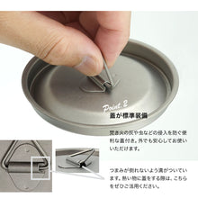 画像をギャラリービューアに読み込む, チタンマグ 350ml