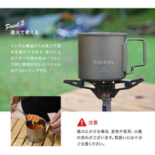 画像をギャラリービューアに読み込む, チタンマグ 350ml