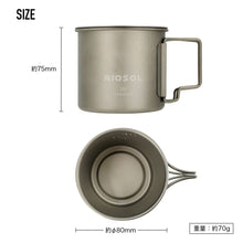 画像をギャラリービューアに読み込む, チタンマグ 350ml