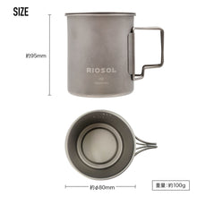 画像をギャラリービューアに読み込む, チタンマグ 450ml