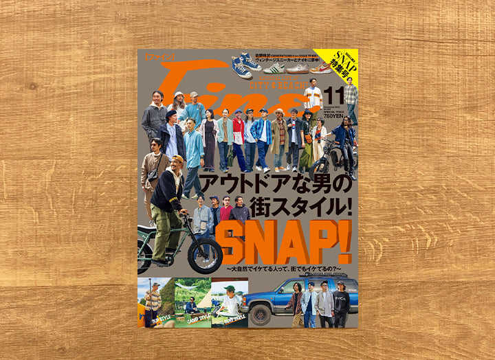 ［雑誌掲載］『Fine 11月号』に「キャンピングソフトバケツ」が掲載されました