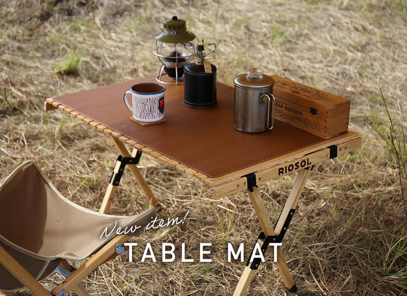 いつものテーブルを快適でおしゃれにしてくれる「TABLE MAT」が新登場！