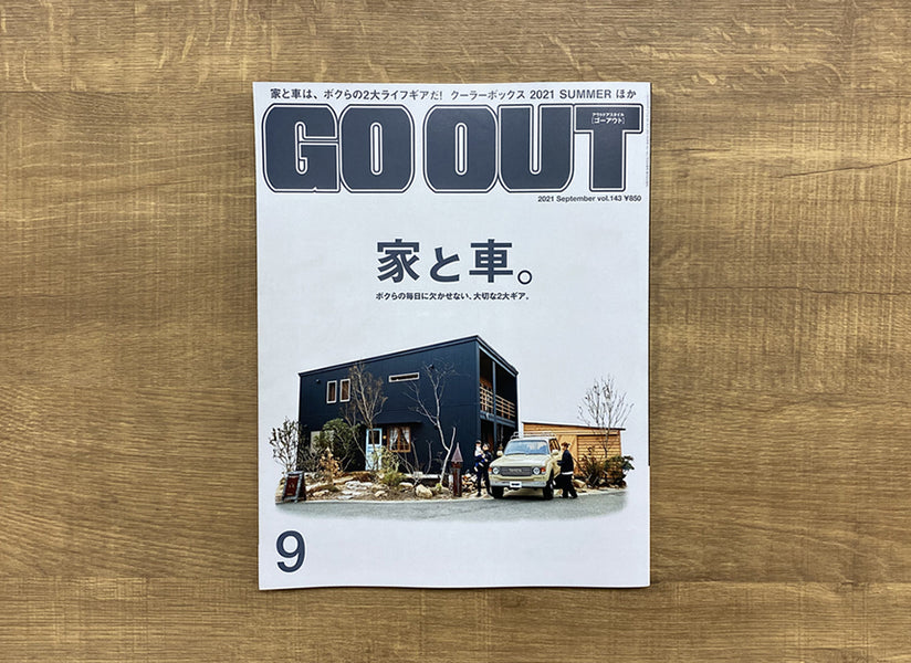 〈雑誌掲載情報〉 GO OUT vol.143 SEPTEMBER 2021　
