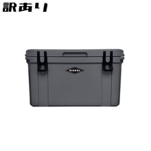 画像をギャラリービューアに読み込む, 【アウトレット】Bランク 58QT アルティコ ハードクーラー (CHARCOAL GRAY) 訳アリ
