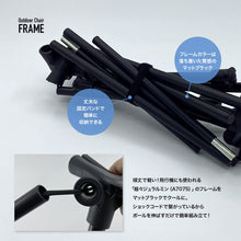 画像をギャラリービューアに読み込む, 【アウトレット】タフ&amp;ライト アウトドアローチェア (BLACK)
