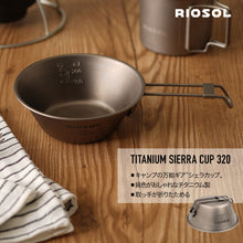 画像をギャラリービューアに読み込む, RIOSOL チタンシェラカップ 320ml
