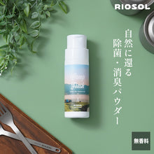 画像をギャラリービューアに読み込む, CAMP FRESH 　ボトルタイプ70ｇ
