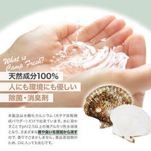画像をギャラリービューアに読み込む, CAMP FRESH 　ボトルタイプ70ｇ
