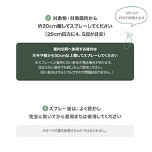 画像をギャラリービューアに読み込む, CAMP FRESH  ボトル＋スプレーセット
