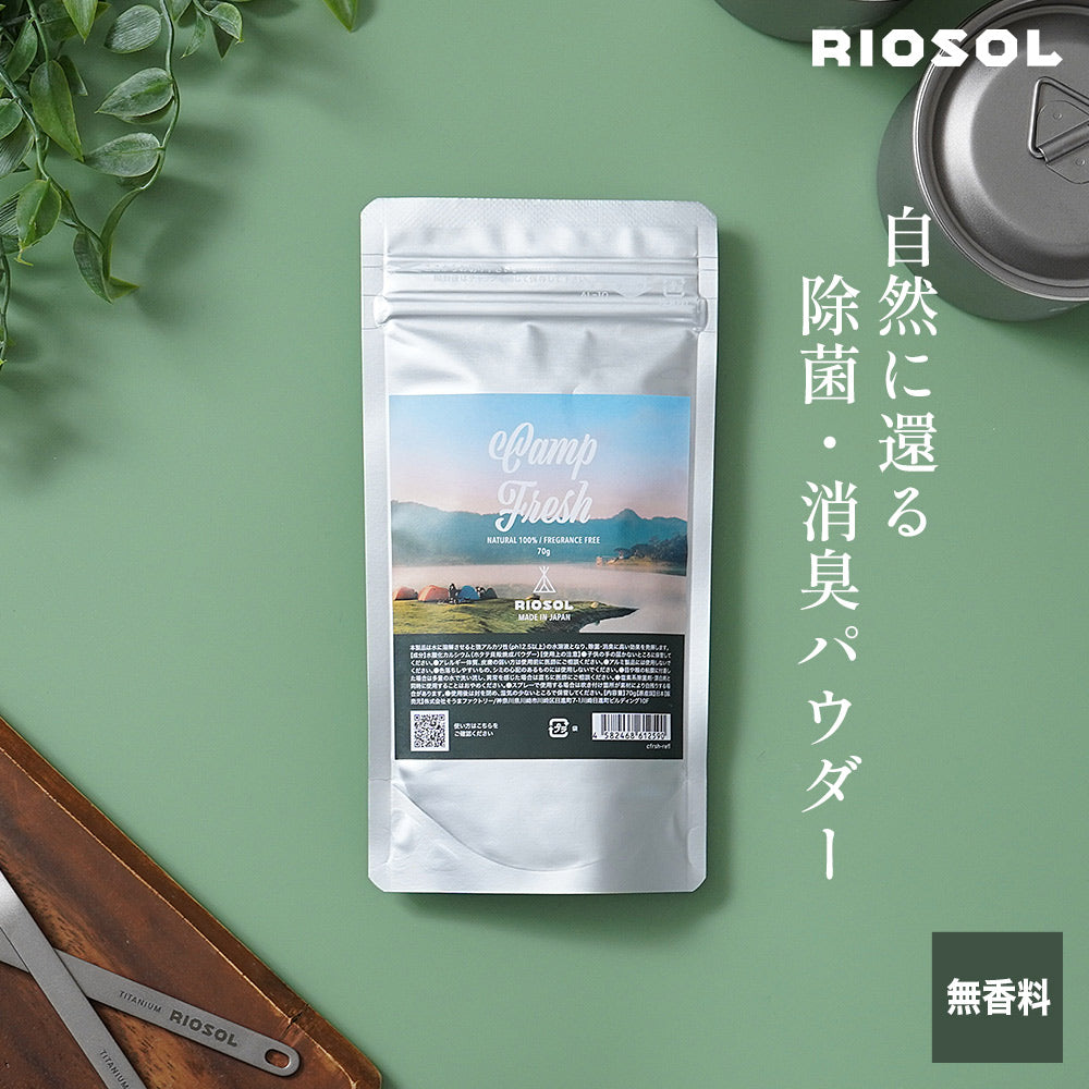 CAMP FRESH パウチタイプ 70g