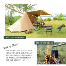 画像をギャラリービューアに読み込む, CAMP FRESH スプレータイプ 300ml
