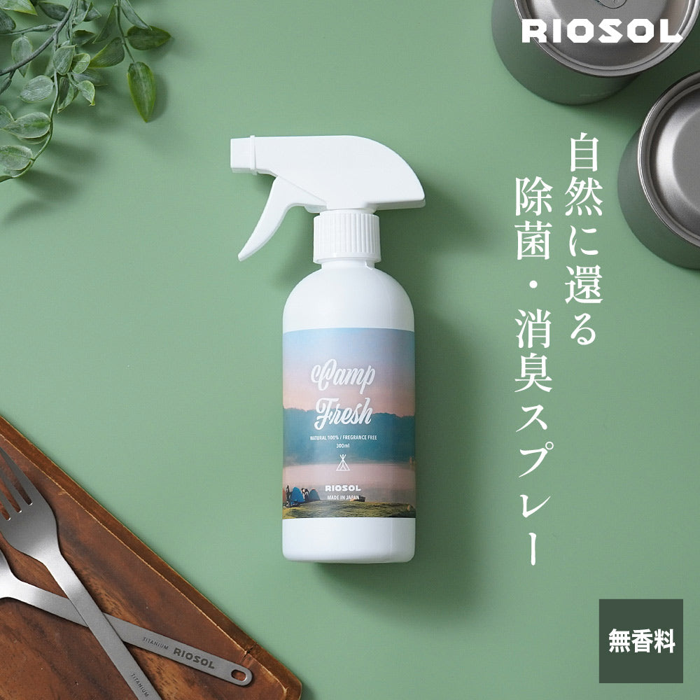 CAMP FRESH スプレータイプ 300ml