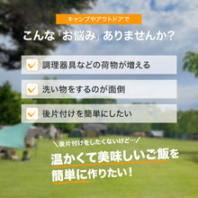 画像をギャラリービューアに読み込む, ペーパークッカー 2000cc (3～4人用) 4個セット
